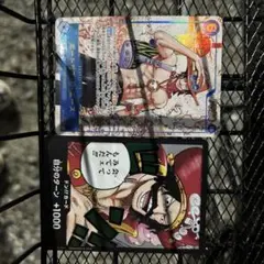 ポートガスdエース　ワンピースカード