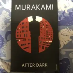 村上春樹 After Dark 英語版