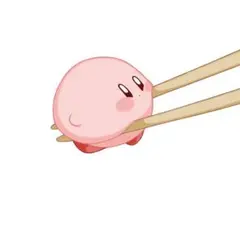 専用