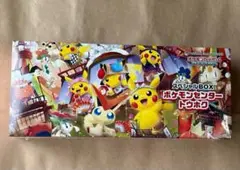 ポケモンカードゲーム スカーレット＆バイオレットスペシャルBOX トウホク