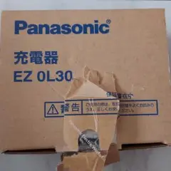 パナソニック充電器EZ OL30