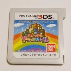 ○たまごっち! せーしゅんのドリームスクール 3DSソフト　送料無料 匿名配送