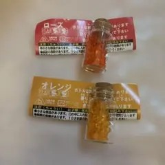 ガラス瓶 香り玉