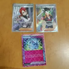 ポケモンカード　ロケット団　アテナ　ランス　＋　きらめく結晶