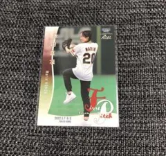 BBM 2022 2ndバージョン　フィギュアスケート　本田真凜　始球式カード