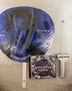 EPCOTIA NEWS 増田貴久　ペンライト　CD（メイキングDVD付）