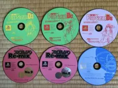 電撃プレイステーション　プレイステーションRe-mix 付録ディスク