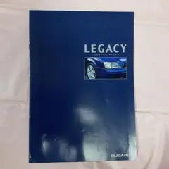 スバル　レガシィツーリングワゴン　カタログ