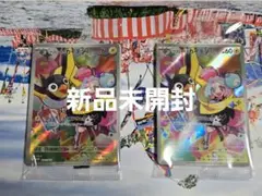ナンジャモのカイデン　プロモ　未開封　2枚