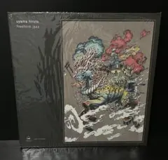 Uyama Hiroto - Freeform Jazz
