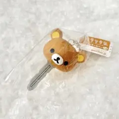 リラックマ　ソフビキーカバー　キーホルダー アミューズメント　プライズ