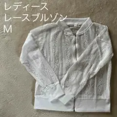 レースブルゾン　ホワイト　Ｍ　レディース