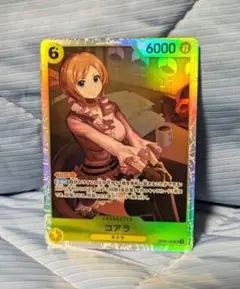 ワンピースカードゲーム　コアラ　SR