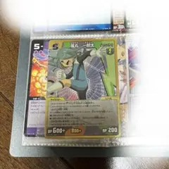 イナズマイレブンカード　風丸　ダークエンペラーズ