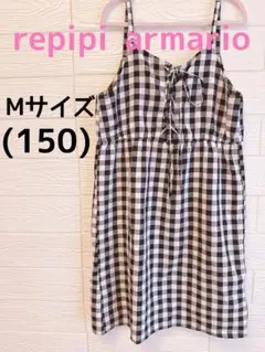 repipi armario キャミソールワンピース M (150)
