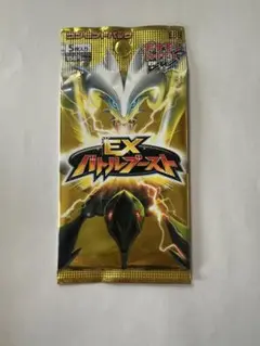 ポケモンカード EXバトルブースト　未開封パック