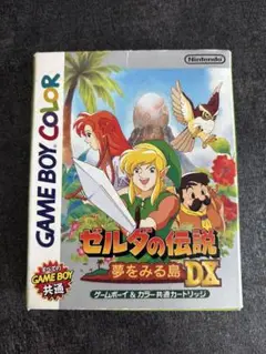 GBC　ゼルダの伝説　夢を見る島DX