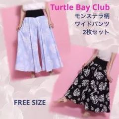 Turtle Bay Club リゾート柄ワイドパンツ2枚セット