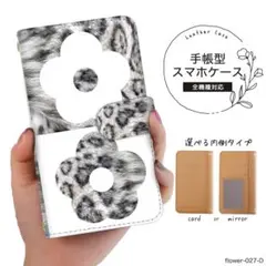 花型カットアウト手帳型レザーケース