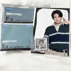 ENHYPEN ヒスン SEGAラッキーくじ　E賞、F賞