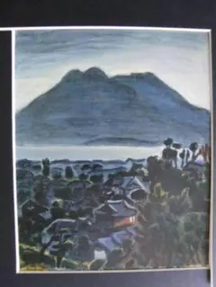 梅原　龍三郎、熱海風景、希少高級画集画、新品額装付 熱海風景 - 東京国立近代美術館