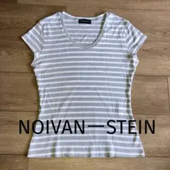 ノイバンシュタイン　Tシャツ　ボーダー　綿100%