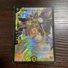 超神星ヴィーナス・ラ・セイントマザー　1枚