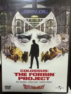 地球爆破作戦DVD
