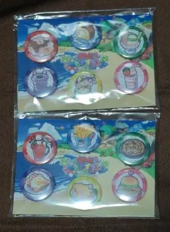 Item thumbnail for item ca902872-6bc3-42ea-81d5-b151f399a434