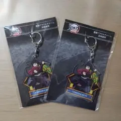 【新品未開封】劇場版 鬼滅の刃 無限城編 激闘アクリルチャーム 冨岡義勇✕2個