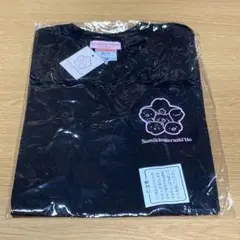 すみっコぐらし堂★限定Tシャツ★半袖シャツ★さくら★ブラック★130cm