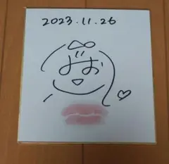 【河北彩伽】直筆サイン＆キスマーク入ミニ色紙 2025年最新】直筆サイン色紙 キスマークの人気アイテム - メルカリ