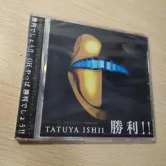 TATUYA ISHII 勝利!! CD