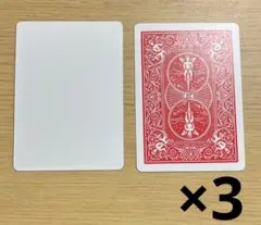バイシクル　トリックカード　ブランクフェイス　6枚セット　トランプ