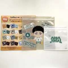 ハイキュー!! ぬいもっち H賞 ジッパーバッグ 岩泉一
