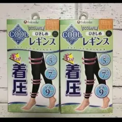 K199 新品　フクスケ　レギンス　着圧　引き締め　涼しい　スパッツ　黒　2点