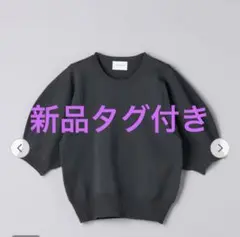 新品！UNITED ARROWS パフスリーブ ニット