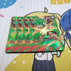ジョラゴンオーバーロード