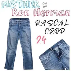 MOTHER マザー × Ron Herman ロンハーマン USA製 デニム