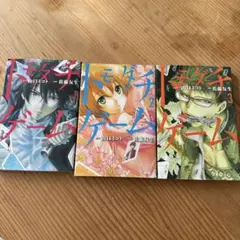 ダンガンロンパ ゲーム 1-3 セット