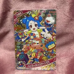 ひみつのアイプリ ハッピーバースデー！ビビ
