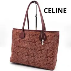 良品 CELINE 馬車柄 チャーム付き トートバッグ ハンドバッグ PVC