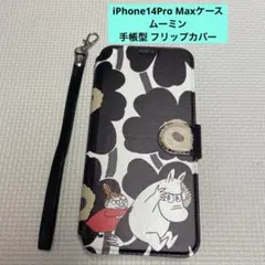 iPhone14Pro Maxケース ムーミン 手帳型 フリップカバー