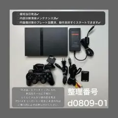 最短当日発プレイステーション2scph70000ps2本体プレステd080901