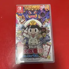 桃太郎電鉄 ~昭和 平成 令和も定番!~