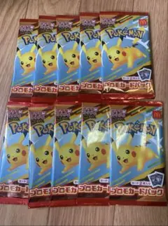 ポケモンカードパック ピカチュウ 10個セット