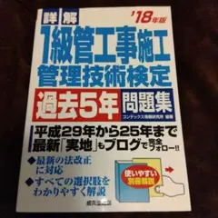 Item thumbnail for item cce3fe14-9c6c-4238-92d6-4d15f0cfc719