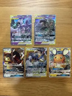 ポケモンカード GX 5枚セット