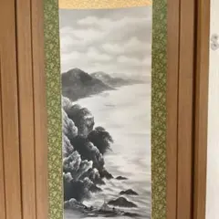 2025年最新】中島清堂の人気アイテム - メルカリ