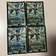 デュエマ　華謡の精霊カンツォーネ　4枚